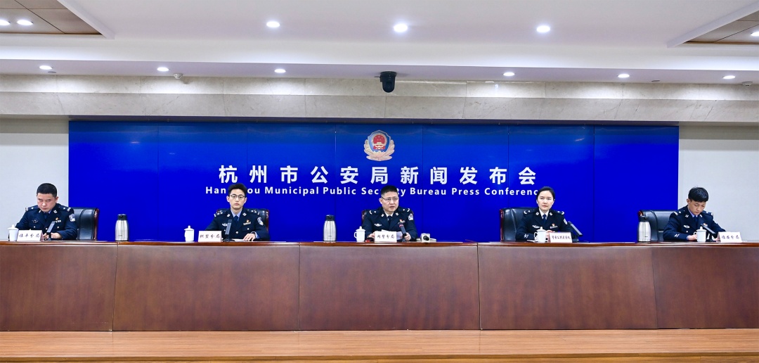 10人被采取刑事强制措施！杭州警方发布最新通报