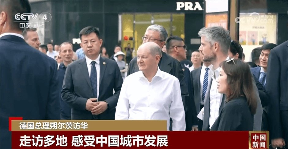 德国总理访华特别安排“城市漫步”行程 感受中国城市发展脉搏