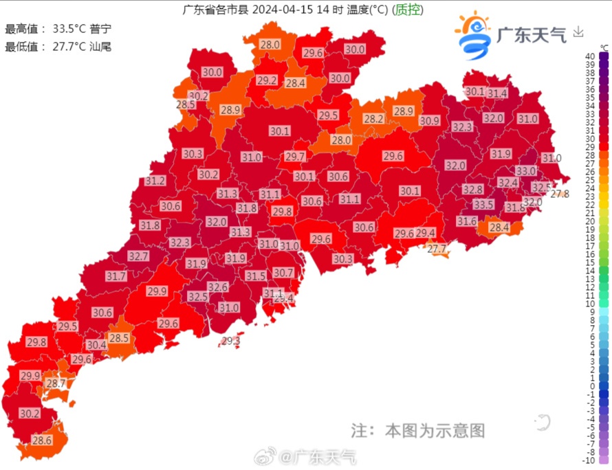 新发现!喝凉茶还可能有这作用! 新发现!喝凉茶还可能有这作用!