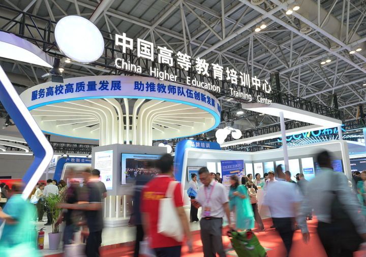 第61届中国高等教育博览会在福州开幕