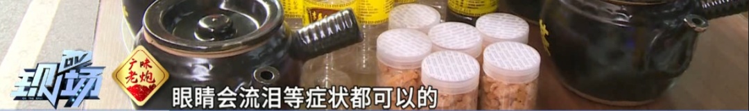 新发现!喝凉茶还可能有这作用! 新发现!喝凉茶还可能有这作用!
