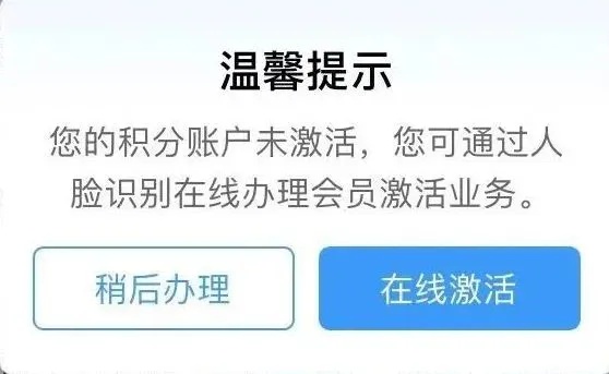 还有人不知道？12306能“兑”车票