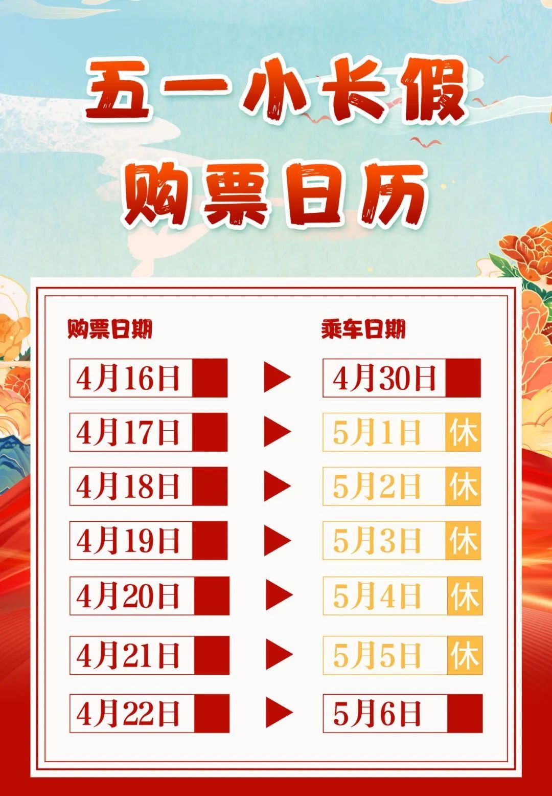 来了！即将开售