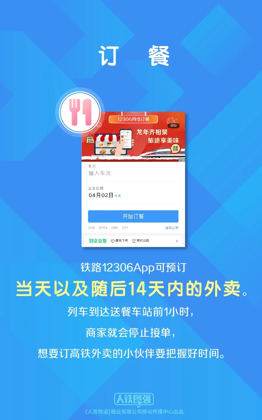 时间定了！明起开售！