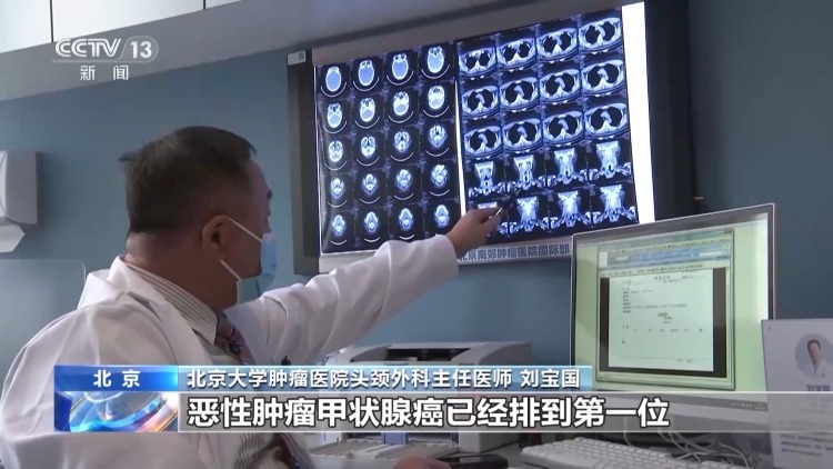 发病率上升却经常被忽视 关于甲状腺癌你要了解这些 发病率上升却经常被忽视 关于甲状腺癌你要了解这些