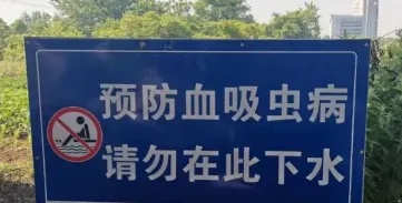 警惕！接触10秒即可被感染！外出时千万注意……