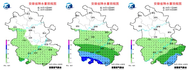 今天下午到安徽！雷暴大风！天气反转！