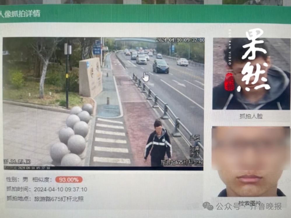 失联研三学生被找到，已无生命体征