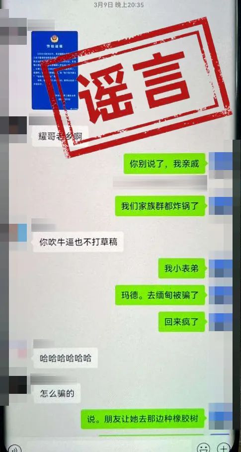 10人被采取刑事强制措施！杭州警方发布最新通报