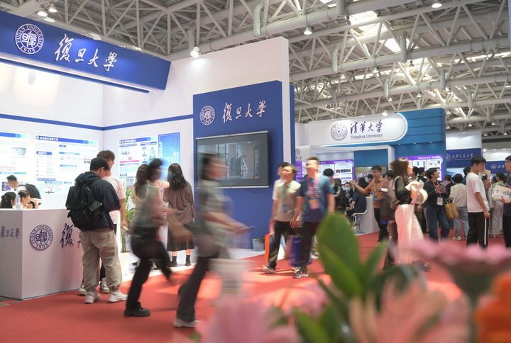 第61届中国高等教育博览会在福州开幕