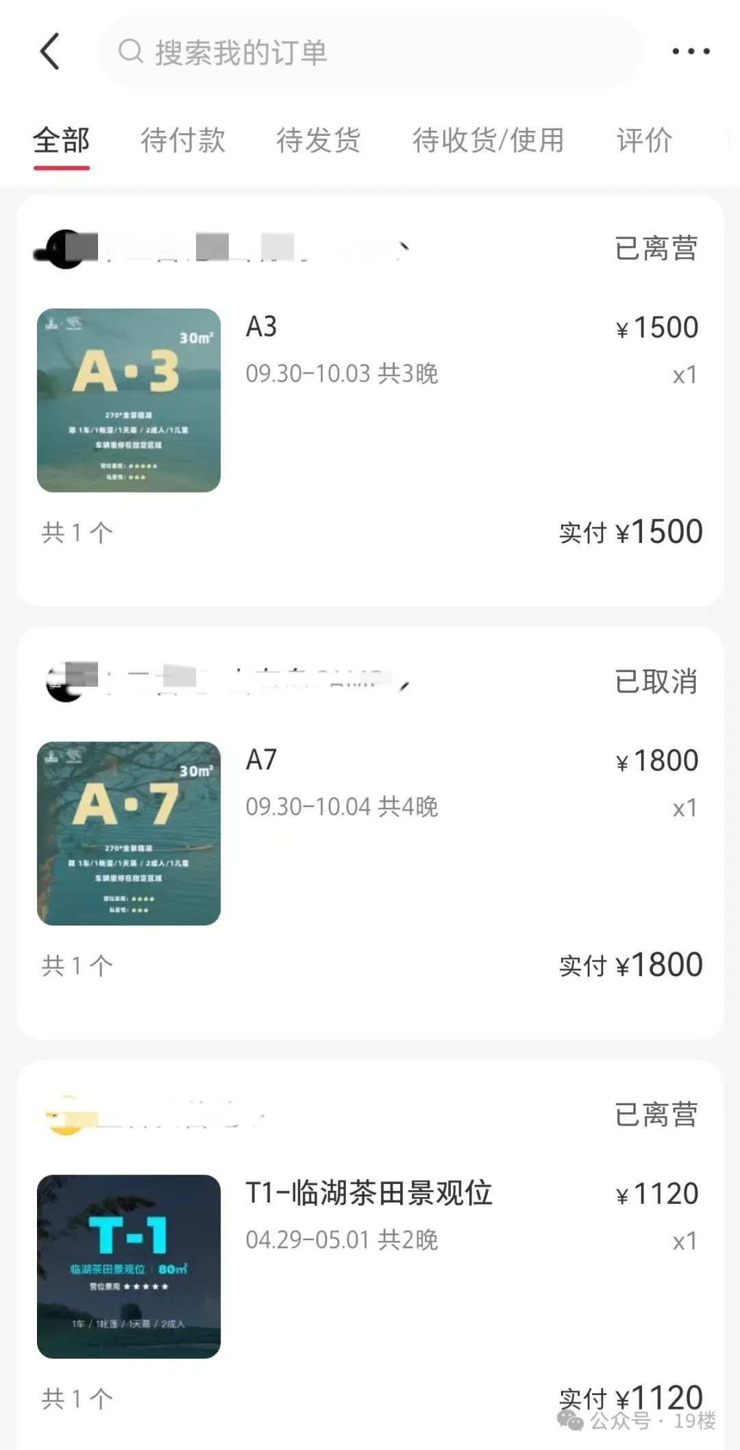 订单已排到10月！杭州有人为此3年花了6万