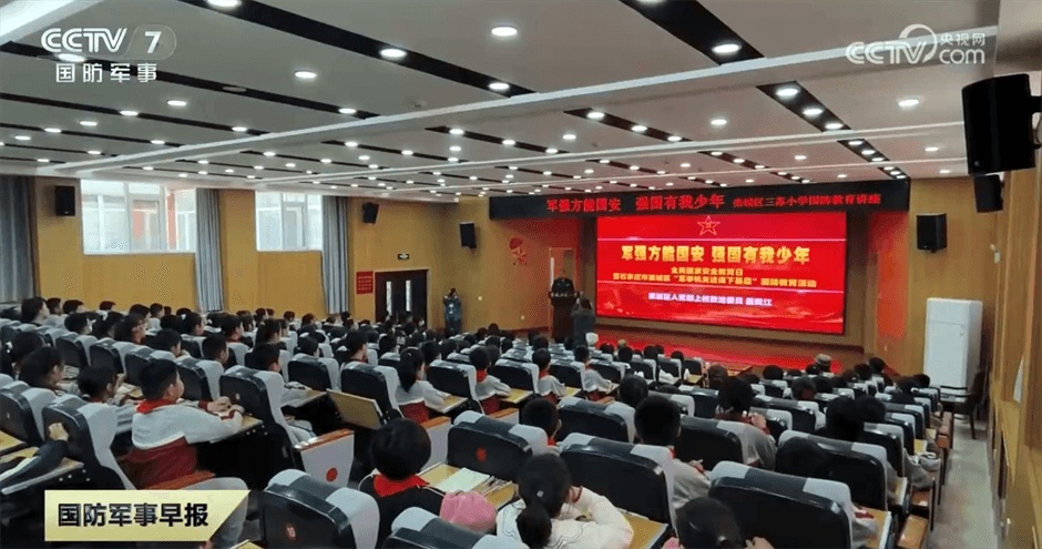 全国多地开展形式多样的宣传教育活动 凝聚维护国家安全共识和力量