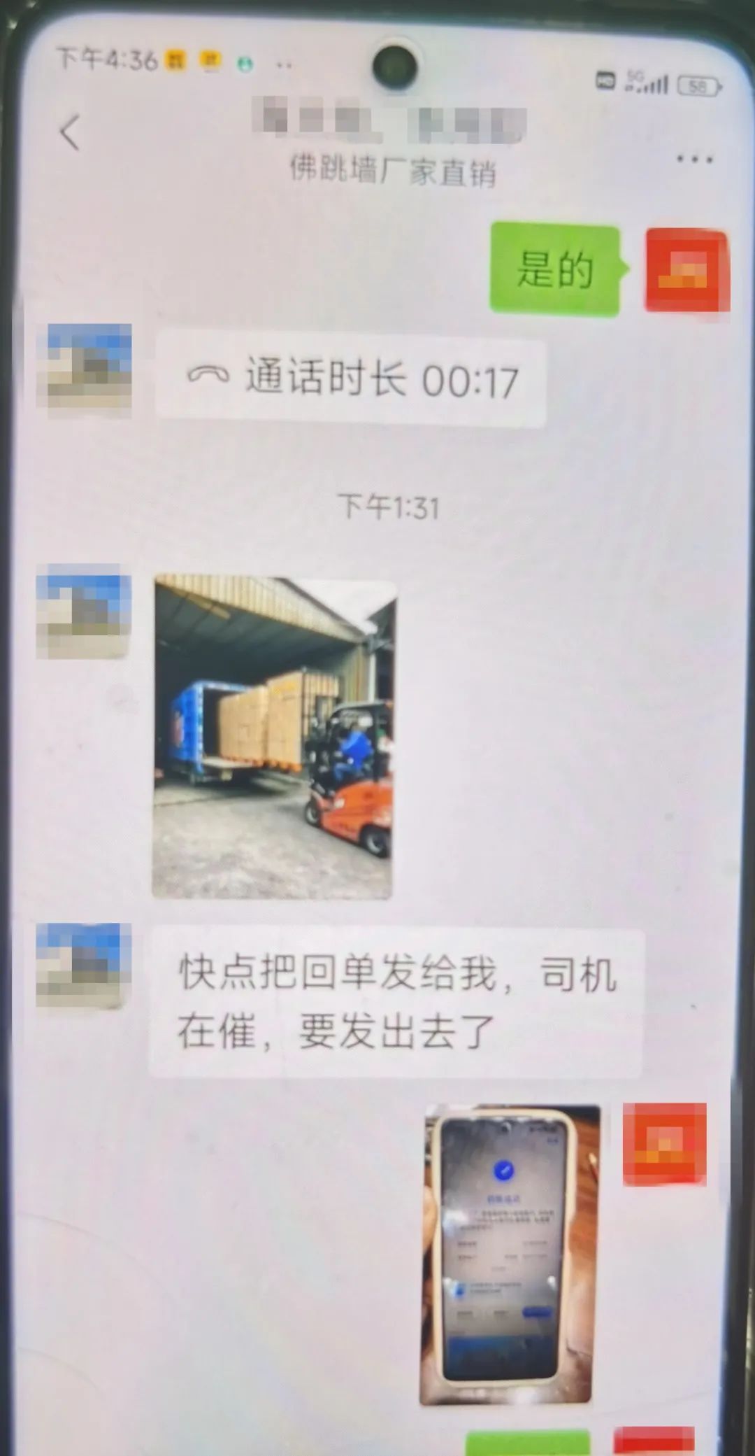 豪借好友70万!结果警察找上门…… 豪借好友70万!结果警察找上门……