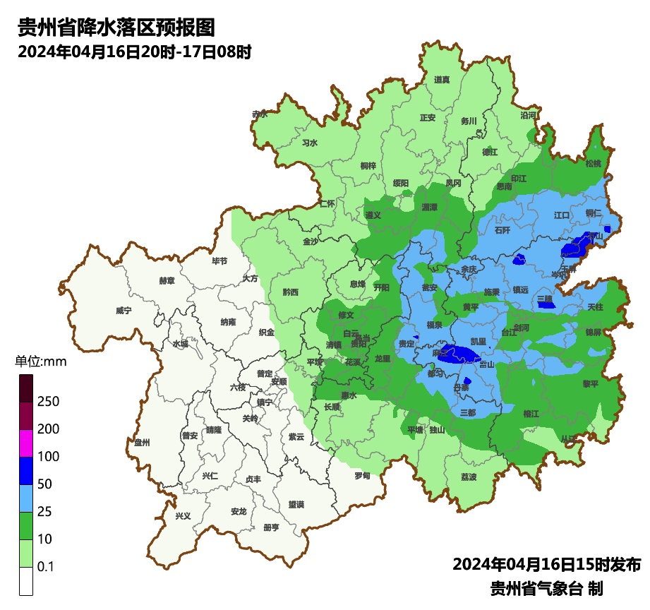 冰雹、大风、暴雨!贵州这些地方强对流天气继续→ 冰雹、大风、暴雨!贵州这些地方强对流天气继续→