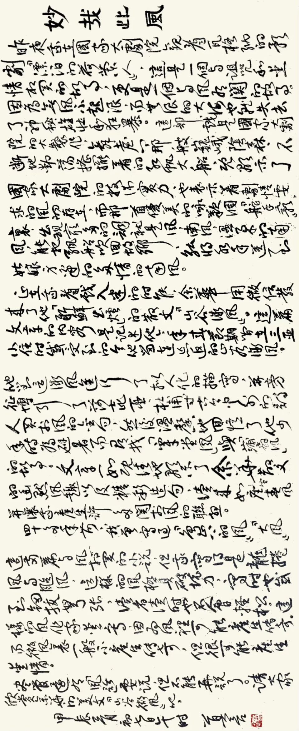 10w+阅读量的散文，余华、莫言不愧是年轻人心目中的顶流