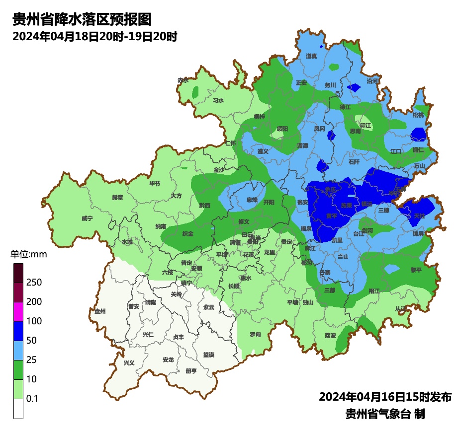 冰雹、大风、暴雨!贵州这些地方强对流天气继续→ 冰雹、大风、暴雨!贵州这些地方强对流天气继续→