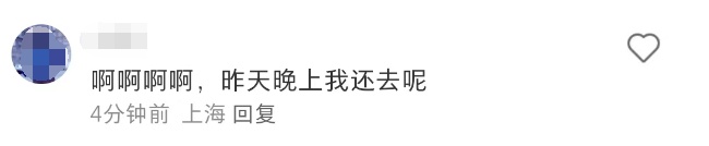 上海知名超市突然全面关店！全网刷屏！但尴尬来了，很多人都认错了...