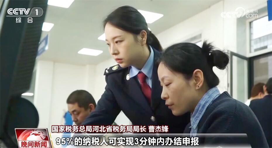 中国民生蓝图再添暖意 医保、办税、养老领域迎来政策利好