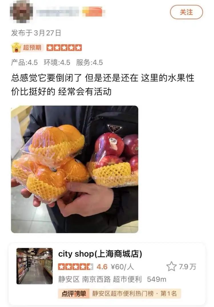 上海知名超市突然全面关店！全网刷屏！但尴尬来了，很多人都认错了...