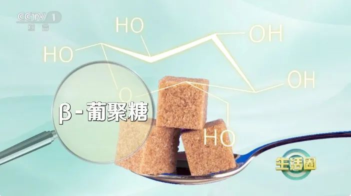 糖吃多了可能毁全身？！不一定，这种“好糖”帮你改善血脂、平稳血糖
