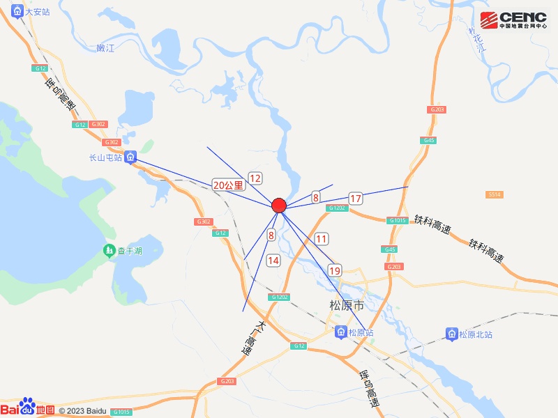 刚刚,吉林松原发生地震!哈尔滨网友称有震感~ 刚刚,吉林松原发生地震!哈尔滨网友称有震感~