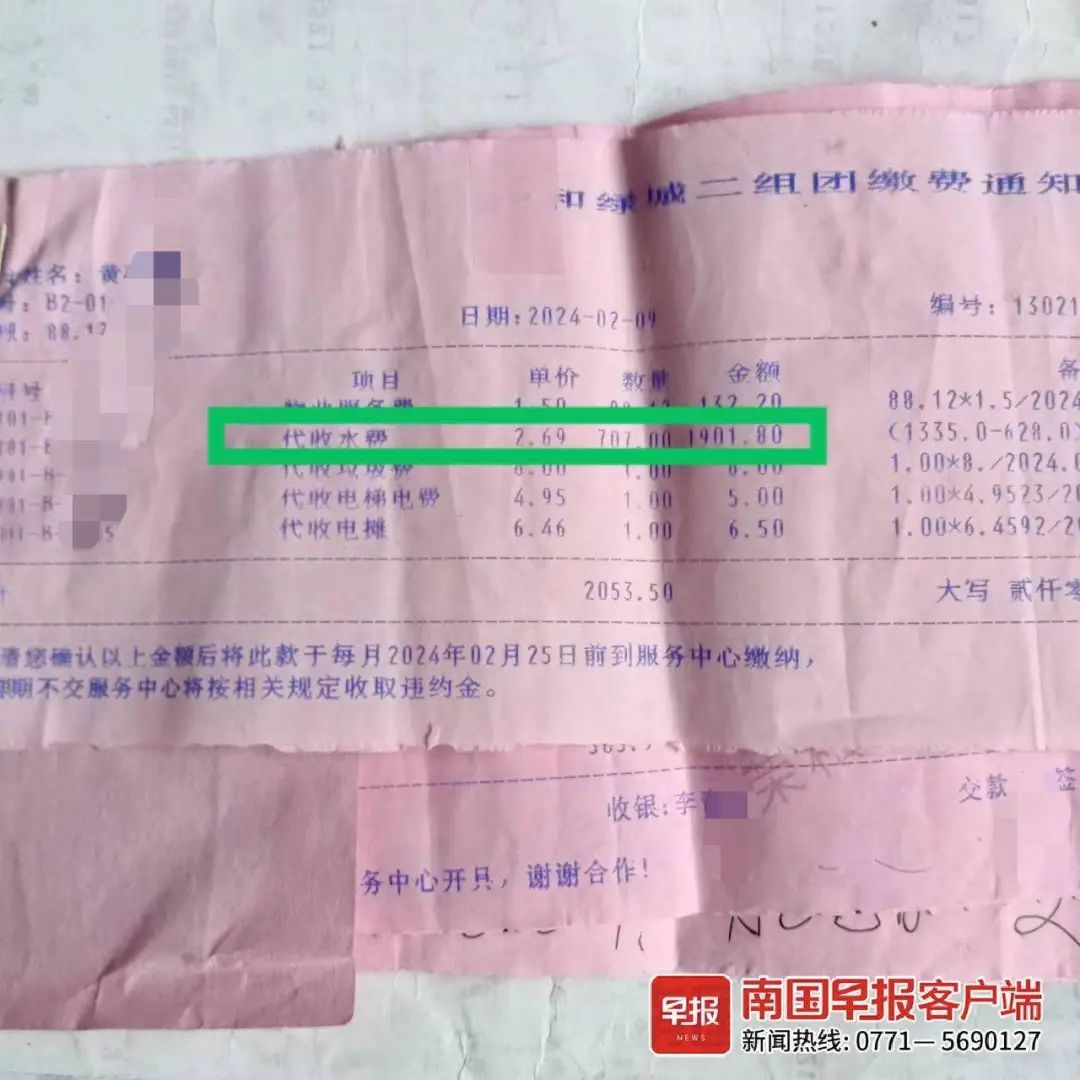 老两口一个月用水700多吨?物管:可能是马桶的问题 老两口一个月用水700多吨?物管:可能是马桶的问题