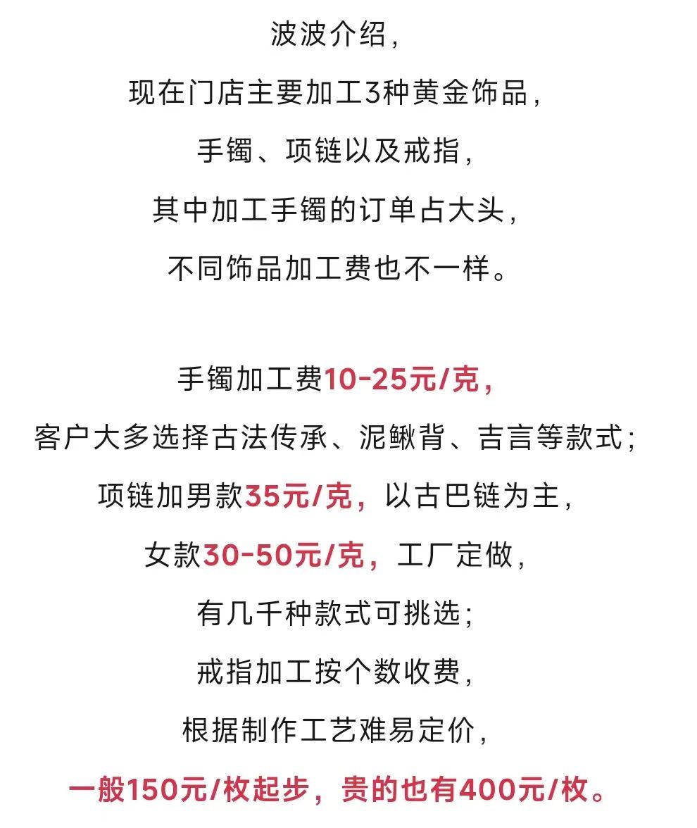 价格暴涨!有人排队到凌晨:“一次省下1万元......” 价格暴涨!有人排队到凌晨:“一次省下1万元......”