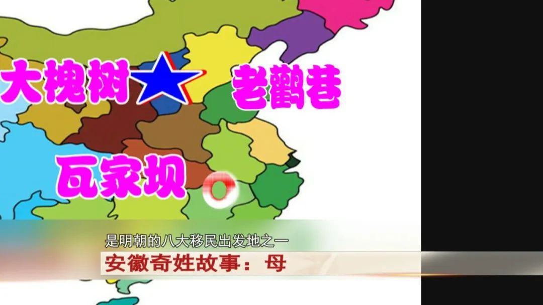 随便起个名字,都能让人吃惊!安徽还有这个姓!奇特! 随便起个名字,都能让人吃惊!安徽还有这个姓!奇特!