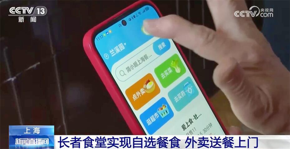 中国民生蓝图再添暖意 医保、办税、养老领域迎来政策利好