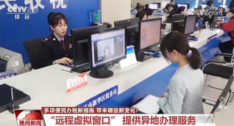 中国民生蓝图再添暖意 医保、办税、养老领域迎来政策利好