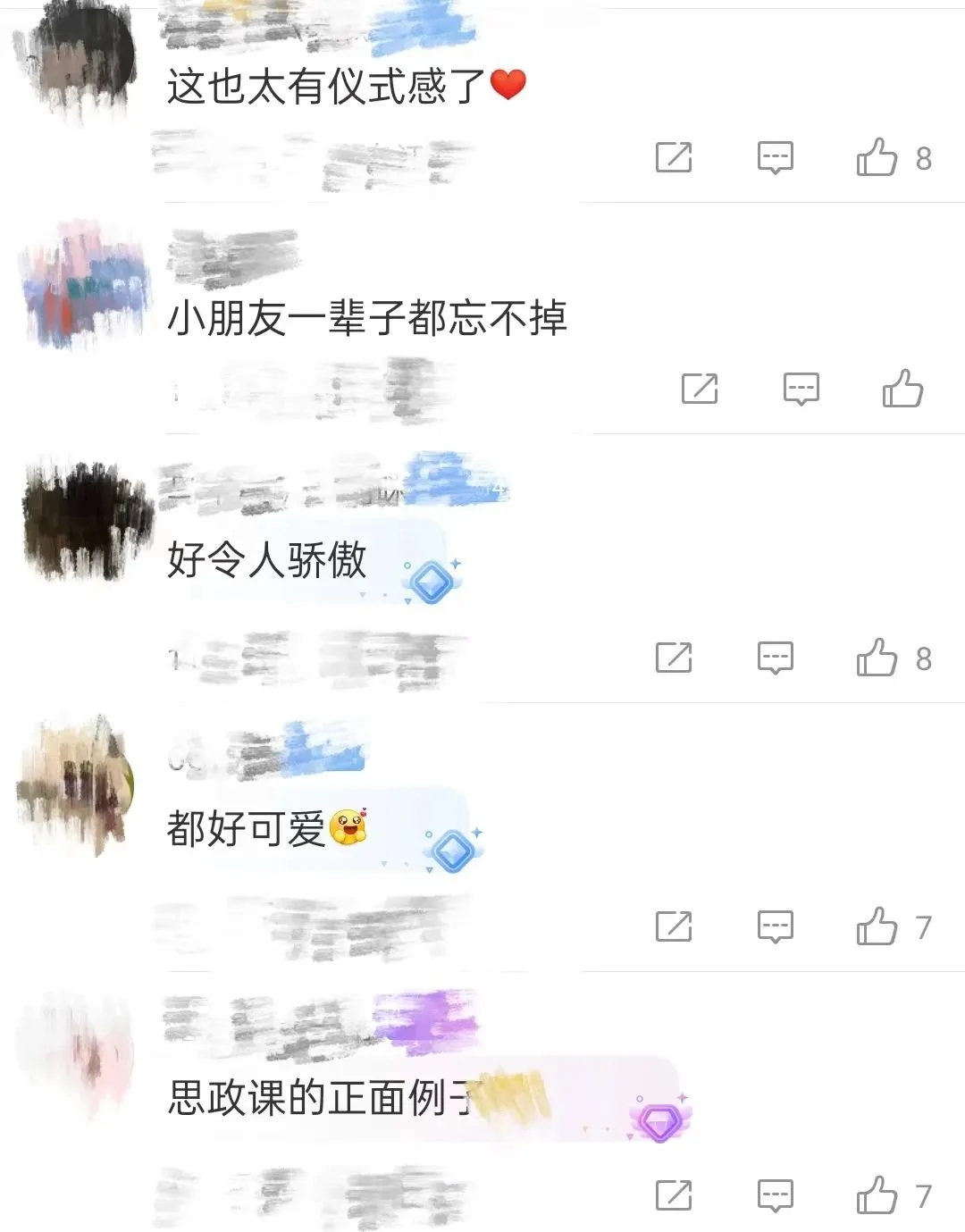 全校“沸腾”！陈嘉睿同学，收到了警察送的锦旗！