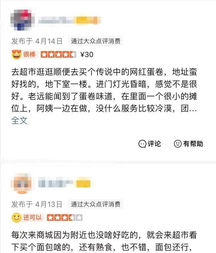 上海知名超市突然全面关店！全网刷屏！但尴尬来了，很多人都认错了...