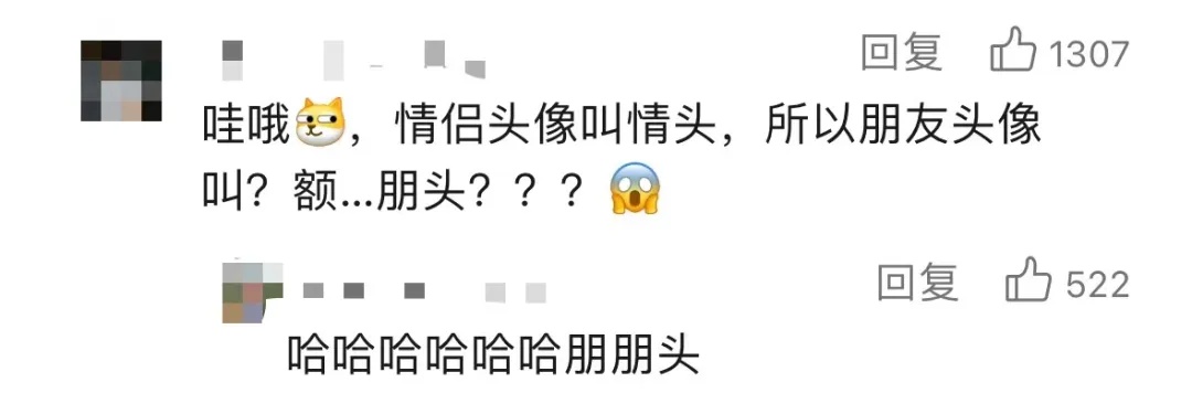 莫言、余华微信头像曝光，全网笑疯