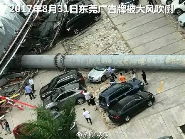 广东天气今起有变，强降水+雷电+大风+冰雹！持续到……