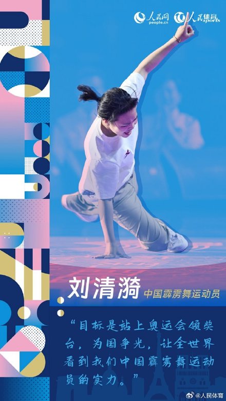 巴黎奥运倒计时100天