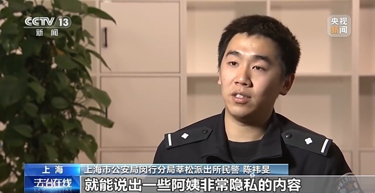 “料事如神”的风水大师算命分毫不差？原来背后有“内线”