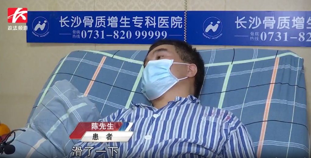 “沉默”的腰突爆发，51岁男子险瘫痪