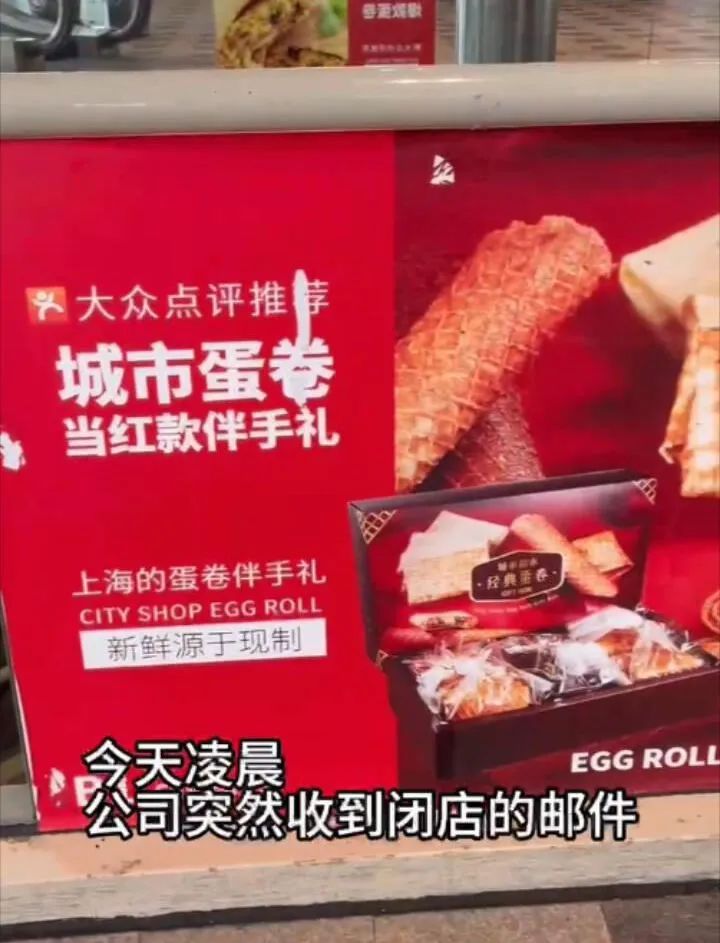 上海知名超市突然全面关店！全网刷屏！但尴尬来了，很多人都认错了...