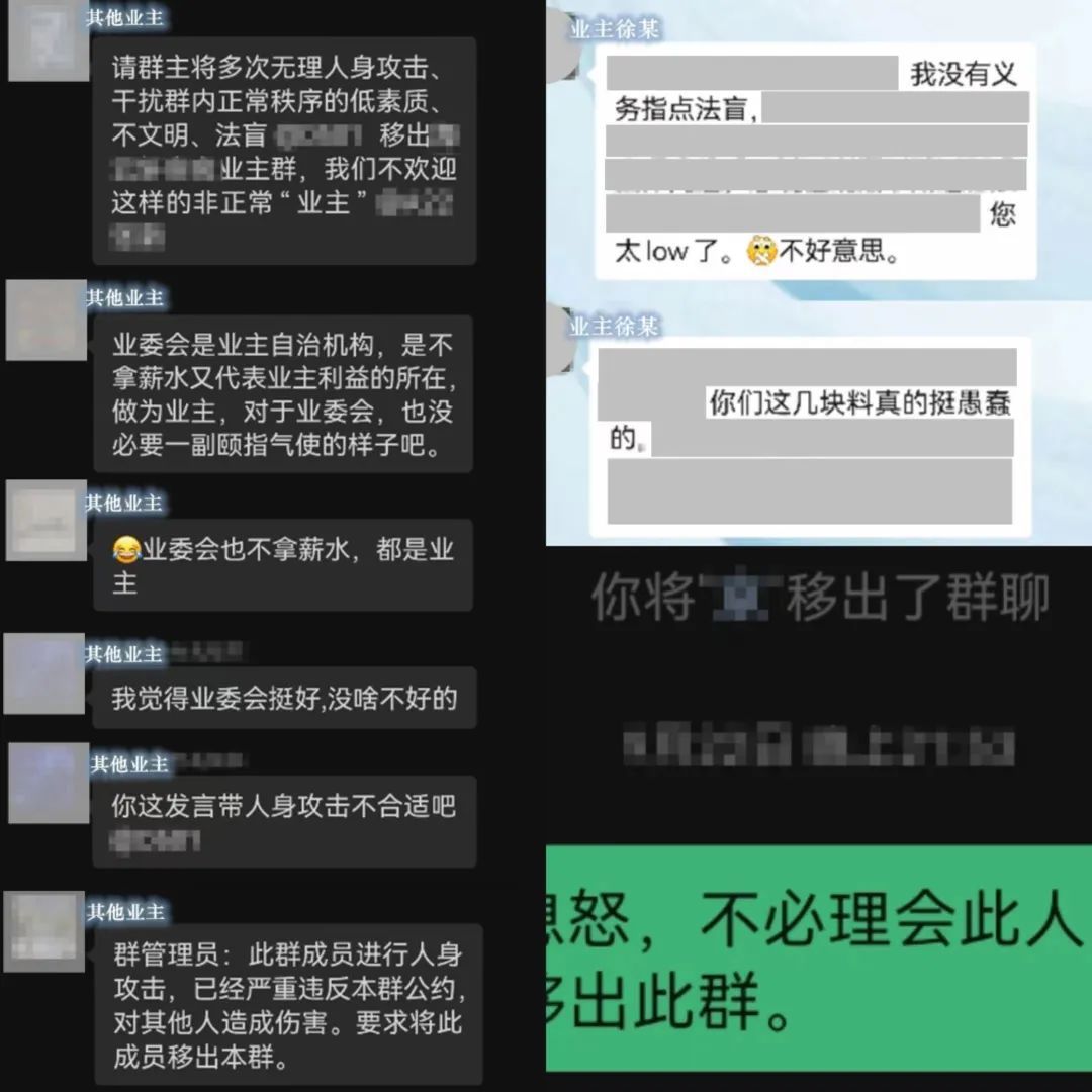 被踢出群后,能状告管理员要求恢复吗 被踢出群后,能状告管理员要求恢复吗
