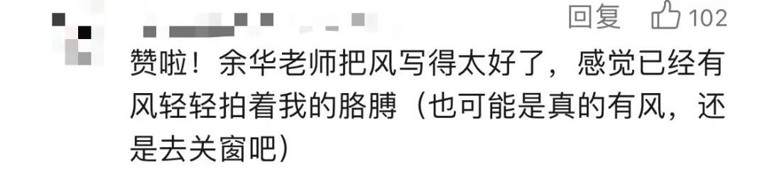 莫言：今天收到了余华的投稿，俩人头像亮了……