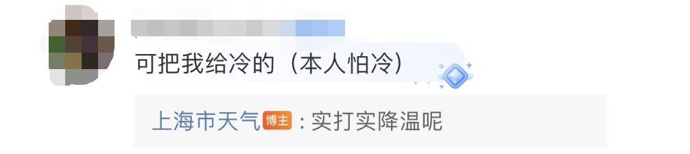 骤降近10℃！上海人郁闷：15天下了10天雨，啥时能停？