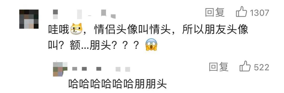 莫言和余华的微信头像火了！