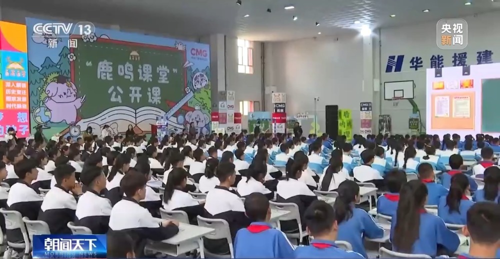 为孩子们“播种”梦想!“鹿鸣课堂”在青海尖扎开课啦 为孩子们“播种”梦想!“鹿鸣课堂”在青海尖扎开课啦