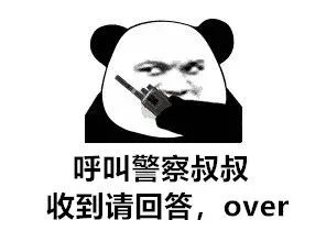 走失萌娃的主线“任务”→问懵警察叔叔 走失萌娃的主线“任务”→问懵警察叔叔