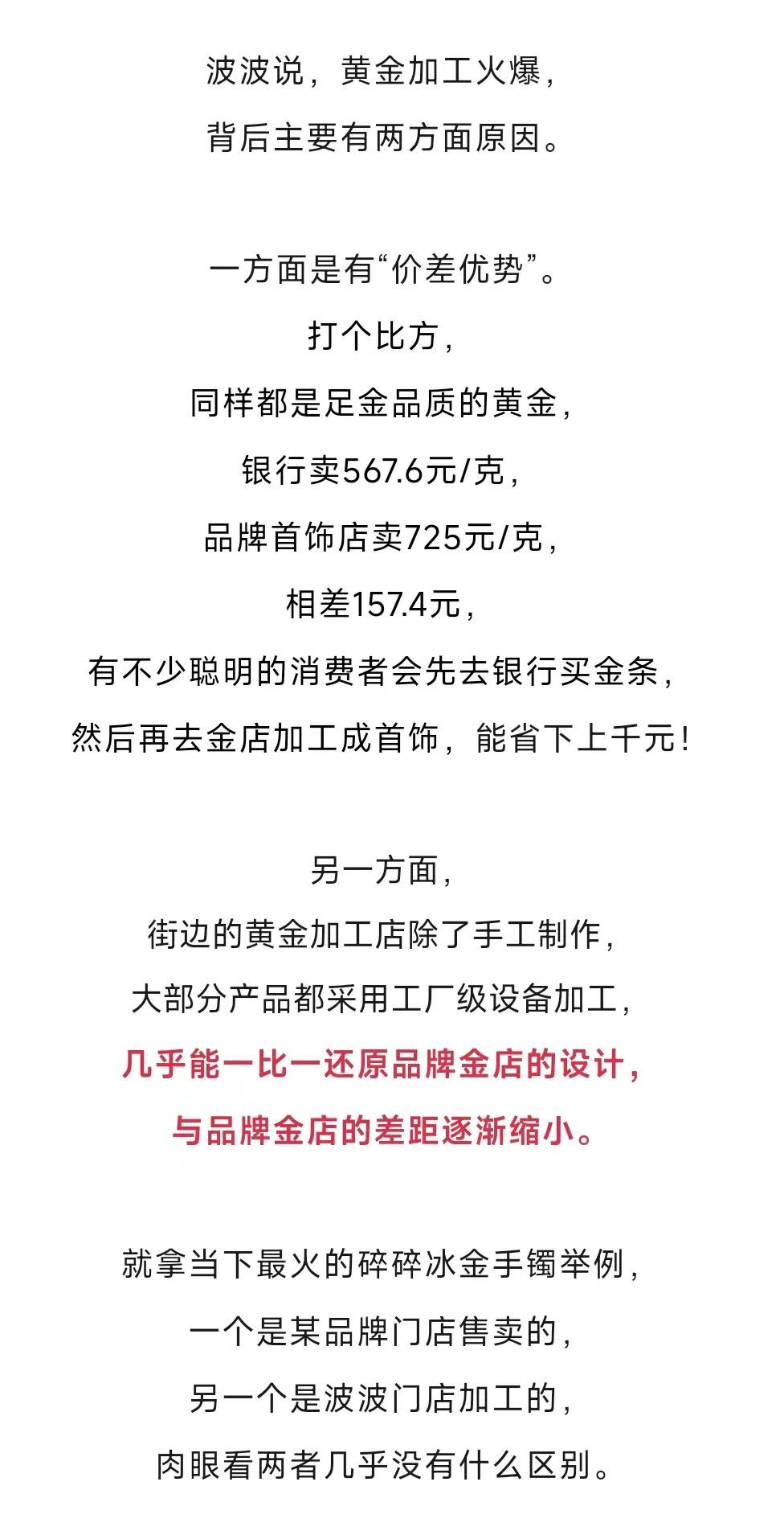 价格暴涨!有人排队到凌晨:“一次省下1万元......” 价格暴涨!有人排队到凌晨:“一次省下1万元......”