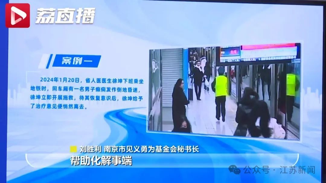 当“旱鸭子”遇上落水者，他这样救人，赞！