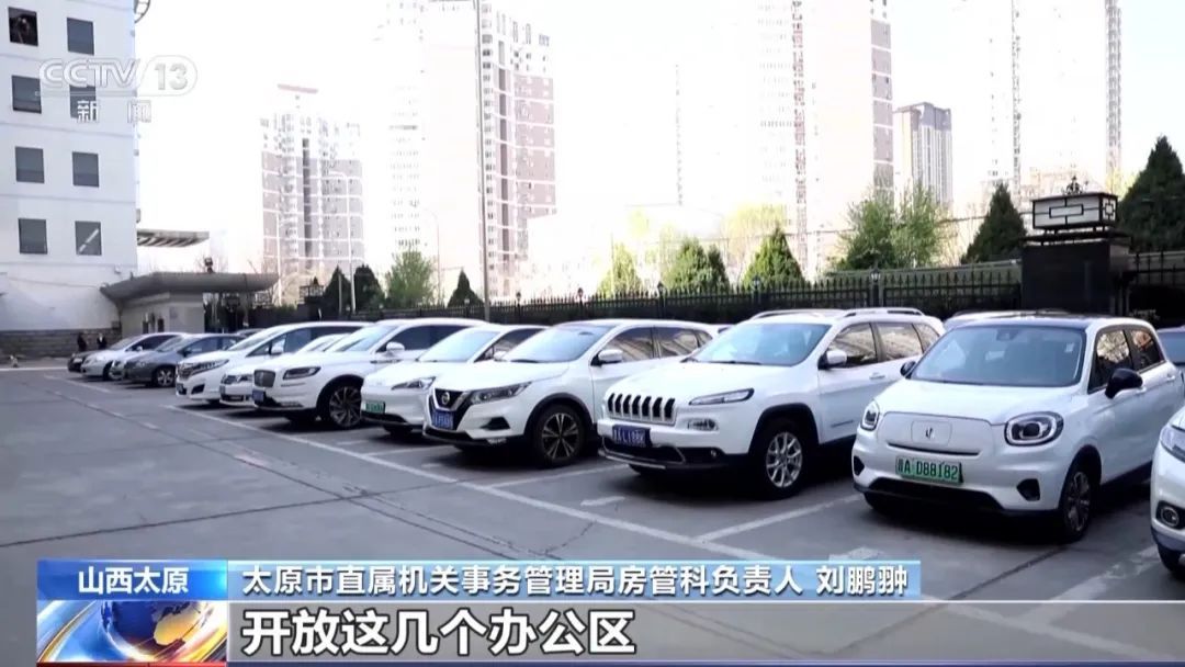 “共享车位”来了!开车出行再也不用左右“位”难 “共享车位”来了!开车出行再也不用左右“位”难