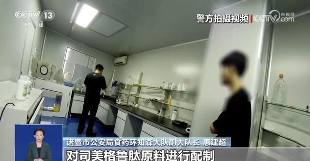 这款“减肥神药”进医保了？原来是……