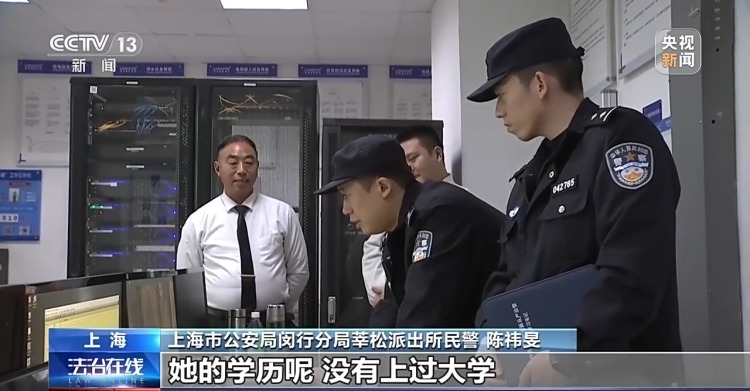 “料事如神”的风水大师算命分毫不差？原来背后有“内线”