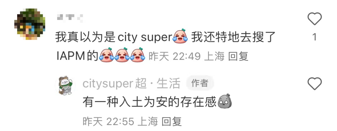 上海知名超市突然全面关店！全网刷屏！但尴尬来了，很多人都认错了...